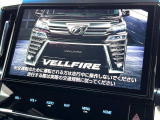 ヴェルファイア 2.5 Z 