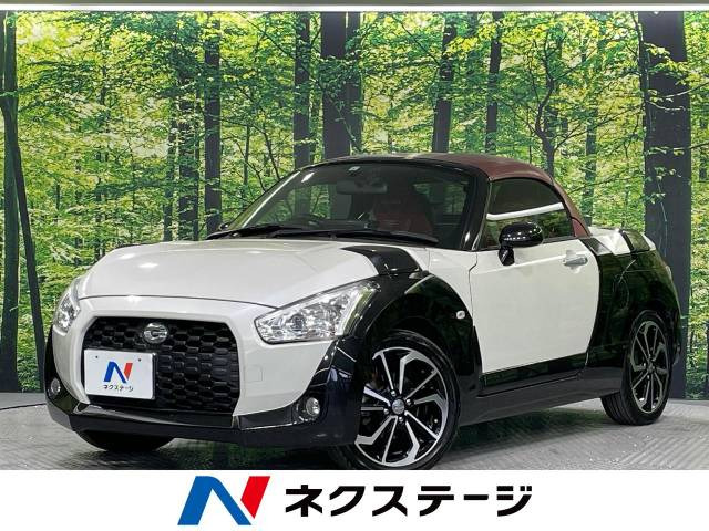 コペン エクスプレイ S 