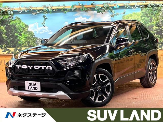 RAV4  アドベンチャー