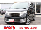 支払総額には、車検代金・整備・宮城県内登録費用が含まれます。税金等も含まれております。乗り出しまでの追加料金一切かかりません!