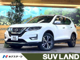 日産 エクストレイル