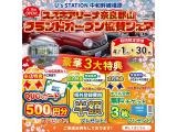NX 250 バージョンL NX 250 バージョンL