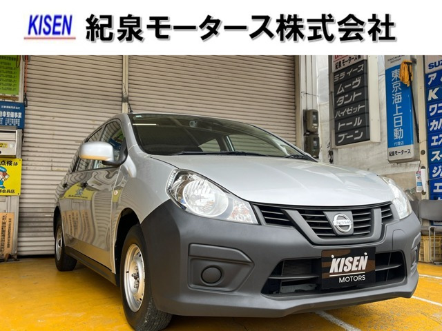 NV150AD 1.5 VE 