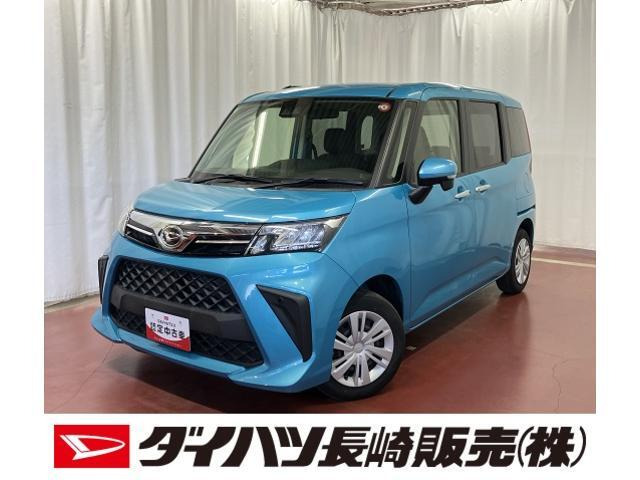 トール 1.0 G 