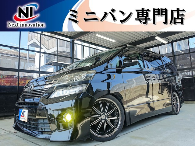 ヴェルファイア 2.4 Z 