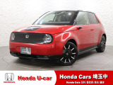 Honda e アドバンス 