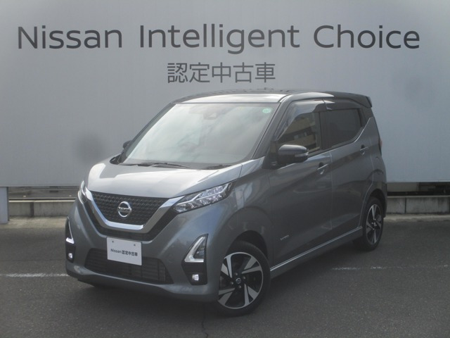 デイズ ハイウェイスター Gターボ プロパイロットエディション 4WD 