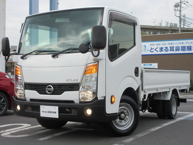 アトラス 2.0 スーパーロー 