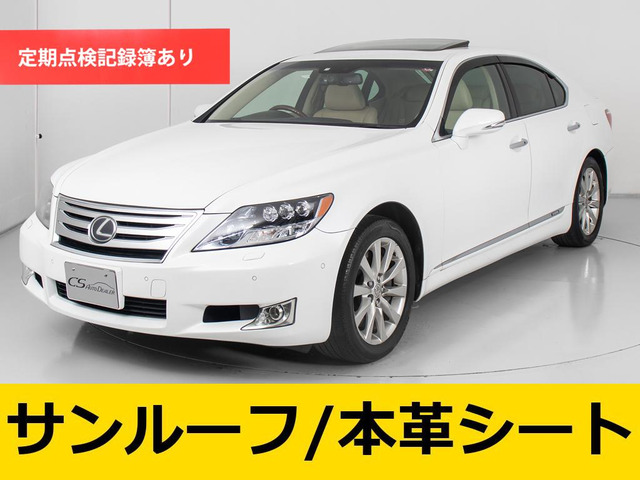 LS 600h 4WD 