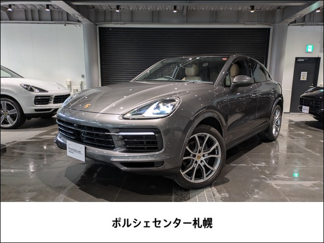 カイエンクーペ  