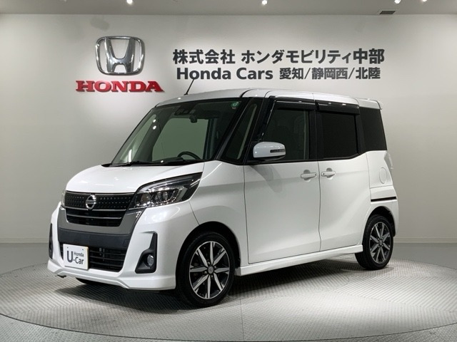 デイズルークス ハイウェイスター Gターボ 