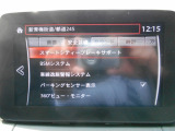 低速走行時に前後の車や障害物を検知して衝突被害を軽減してくれるスマート・シティ・ブレーキ・サポートを装備!アクセルとブレーキの踏み間違えなどの急加速を抑制してくれる心強い装備です。