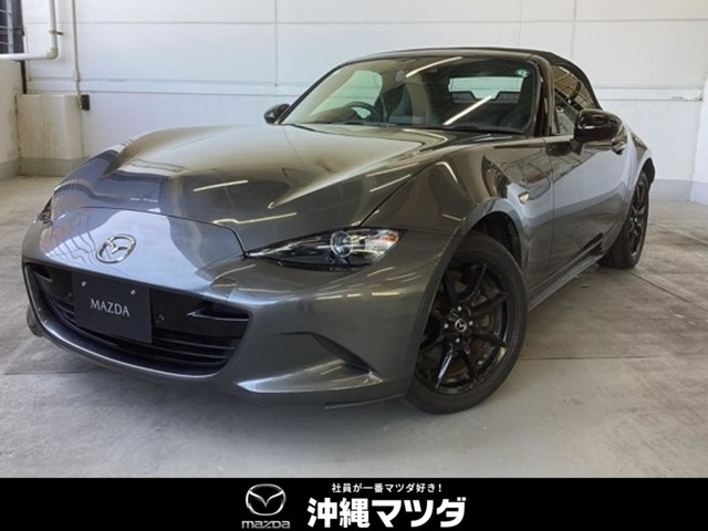 ロードスター 1.5 S レザーパッケージ 