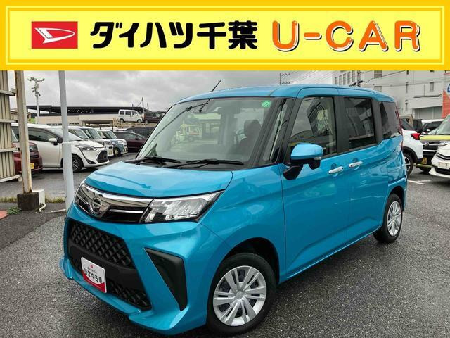トール 1.0 G 