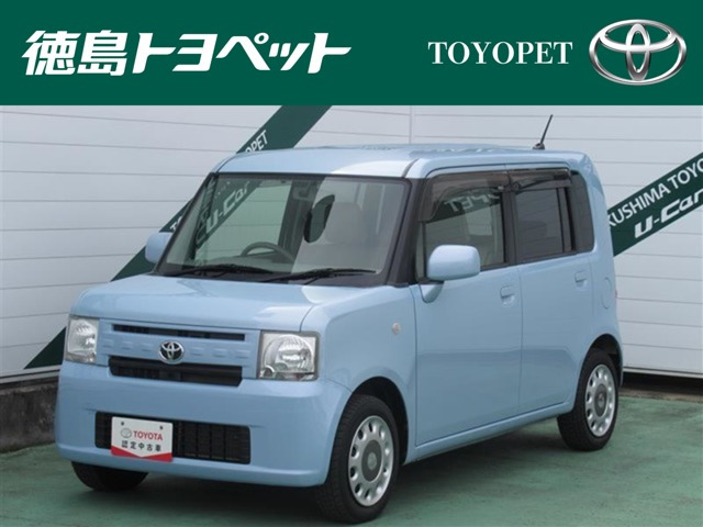 ピクシススペース X 