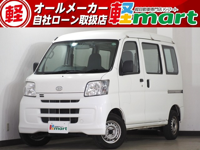 ハイゼットカーゴ スペシャル ハイルーフ 4速AT ETC ナビ DVD CD USB AC PS 保証付き