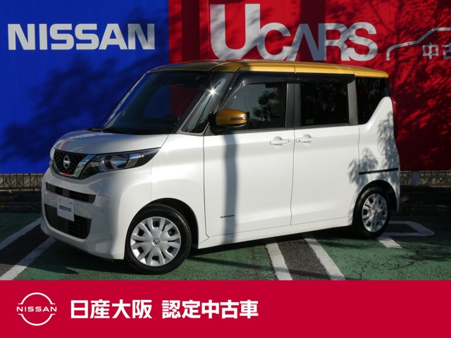 デイズルークス X 