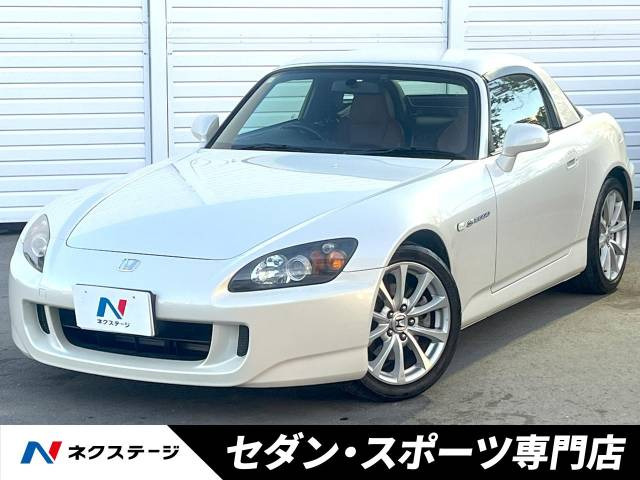 S2000 2.2 