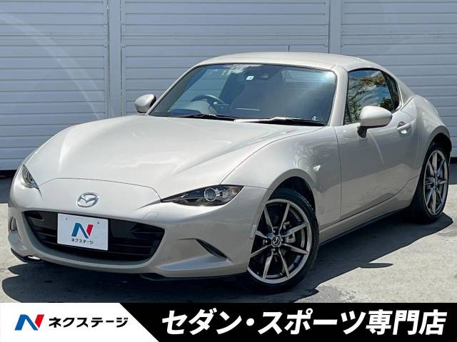 ロードスターRF 2.0 VS テラコッタ セレクション 