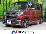 4WD フリップダウン 両側電動スライドドア 衝突軽減装置 純正ナビ
