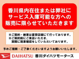 ブーン 1.0 スタイル ブラックリミテッド SAIII 