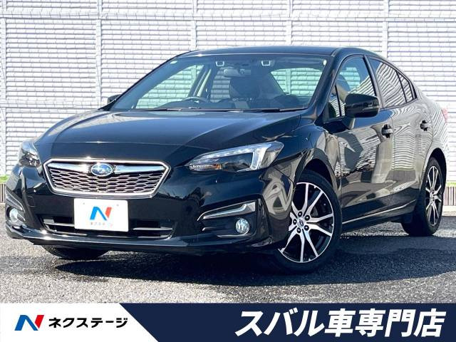インプレッサG4 2.0 i-L アイサイト 