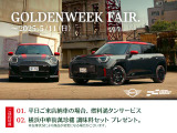 ミニクロスオーバー クーパー S E オール4 プレミアム プラスパッケージ 4WD 