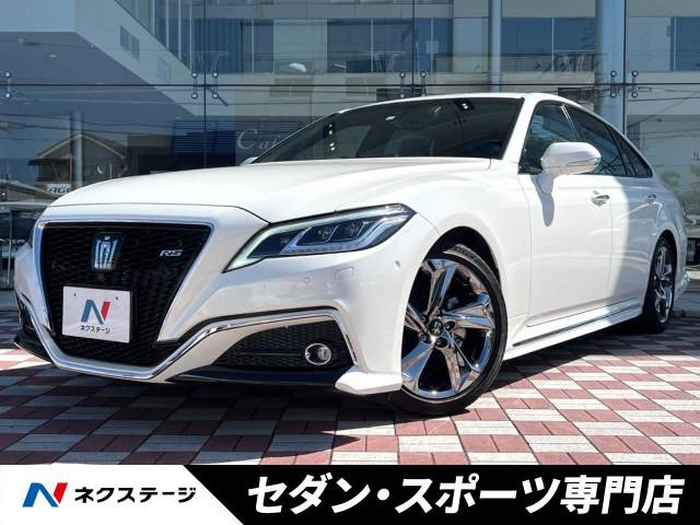 クラウン ハイブリッド 2.5 RS アドバンス 