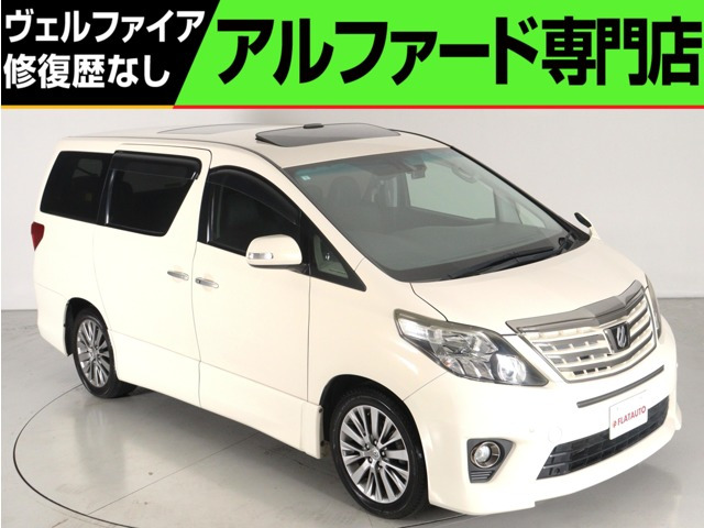 アルファード 2.4 240S タイプゴールド サンル-フ 8型ナビ ハ-フレザ- 特別仕様車