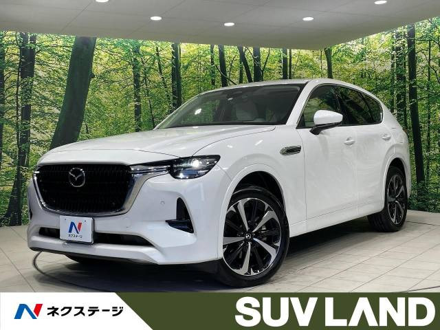 CX-60 3.3 XD ハイブリッド プレミアムモダン ディーゼル 4WD 