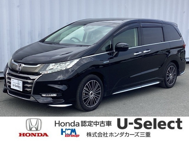 オデッセイ 2.0 ハイブリッド アブソルート EX ホンダ センシング 
