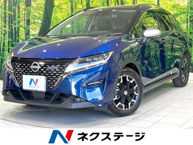 ノート 1.2 AUTECH クロスオーバー 