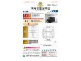 N-BOXカスタム G L ターボ ホンダセンシング 4WD 