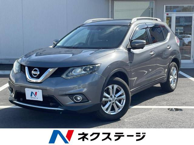 エクストレイル 2.0 20Xt エマージェンシーブレーキパッケージ 