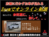 アウトランダー 2.4 24G ナビパッケージ 4WD 
