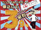 ロッキー 1.0 プレミアム 