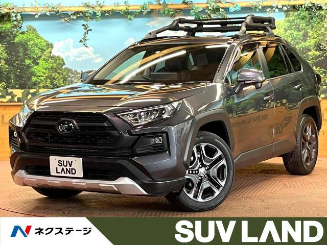 RAV4  アドベンチャー
