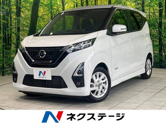 デイズ ハイウェイスターX 