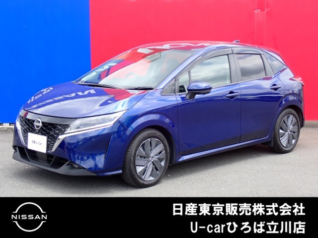 ノート 1.2 X 