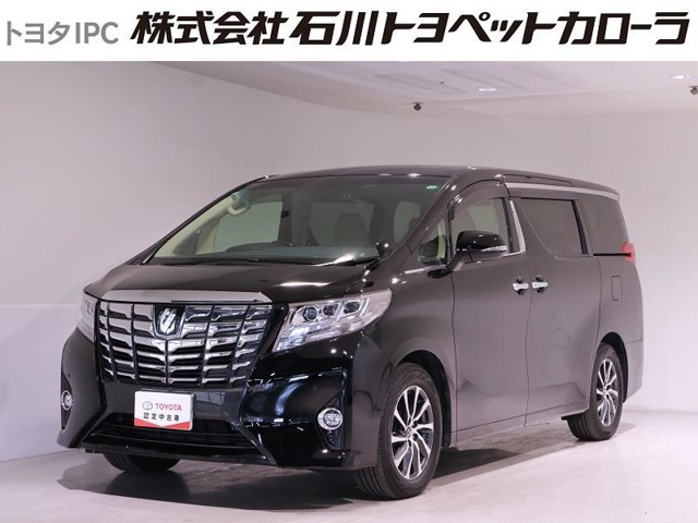 アルファード 2.5 G 