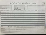 CX-8 2.5 25S スマートエディション 
