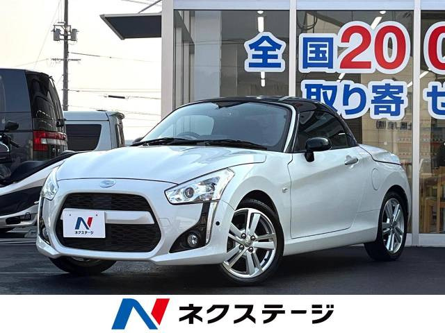 コペン ローブ 