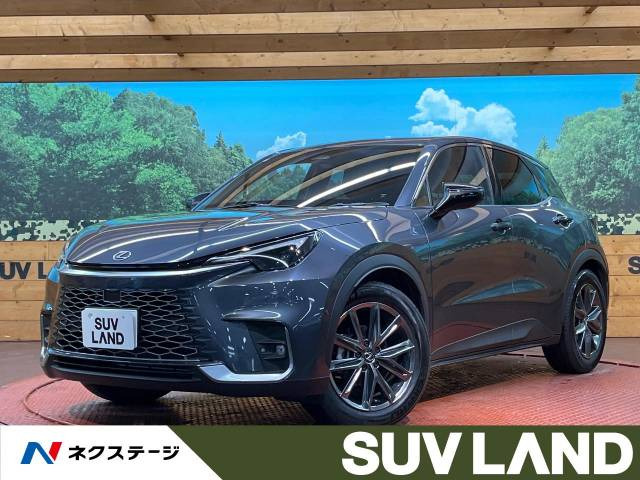 LBX リラックス 