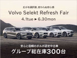 V60 リチャージ PHEV T6 AWD インスクリプション 4WD 