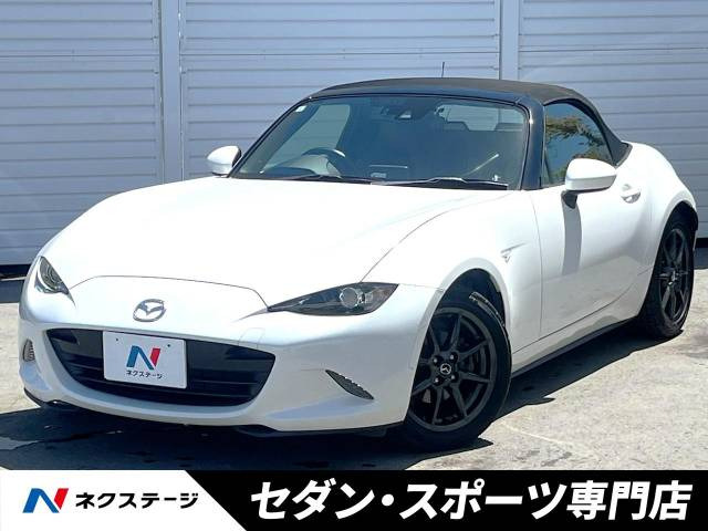 ロードスター 1.5 S レザーパッケージ 