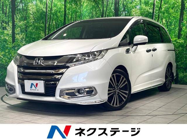 オデッセイ 2.4 アブソルート EX 