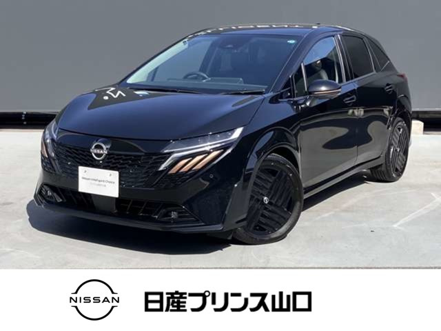 ノートオーラ 1.2 G 90周年記念車 