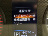デイズ ハイウェイスターX 修復歴無し