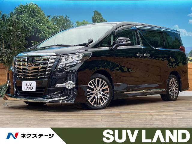 アルファード 2.5 S Cパッケージ 