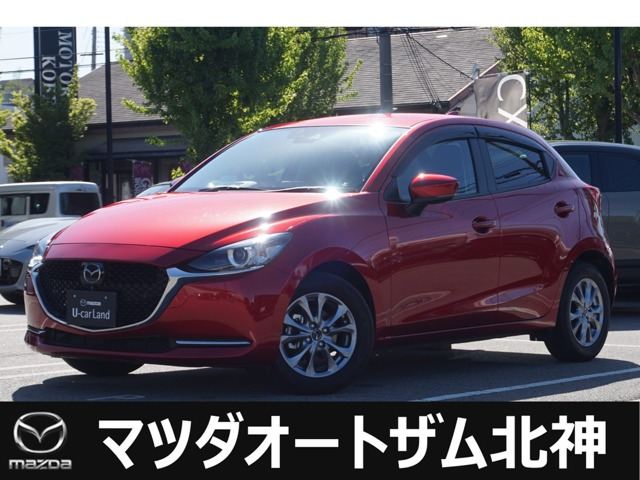 MAZDA2 1.5 15S プロアクティブ Sパッケージ 